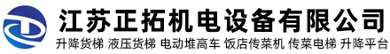 北京萬博振通檢測技術有限公司